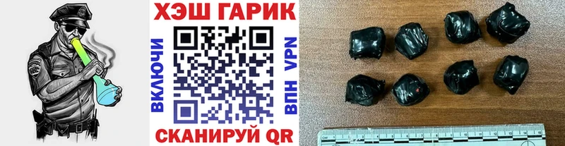 Где купить наркотики Зея ГАШ Псилоцибиновые грибы Амфетамин Марихуана Cocaine Меф мяу мяу Alpha-PVP