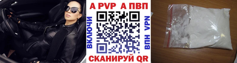 кракен ONION Зея Alpha PVP СК