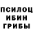 МДМА кристаллы Green Lim Fox