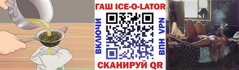 Еда ТГК марихуана  Зея 