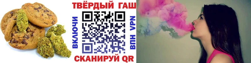 Еда ТГК конопля Зея