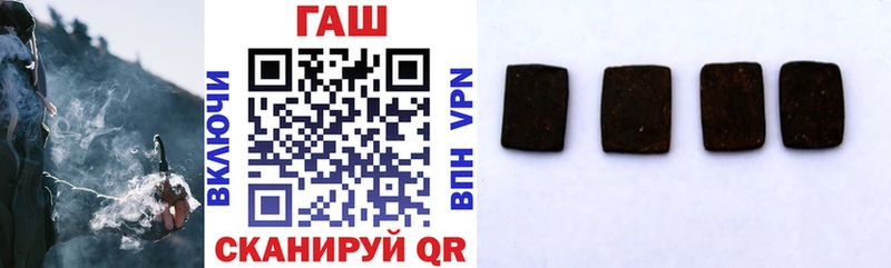 ОМГ ОМГ ТОР  закладка  Зея  ГАШИШ Изолятор 