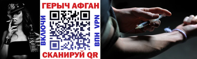 Героин гречка  сколько стоит  Зея 