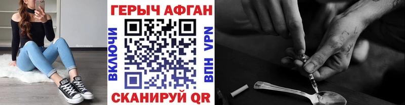 ГЕРОИН гречка Зея