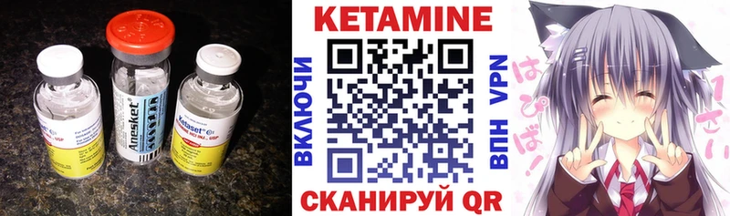 shop какой сайт  Зея  КЕТАМИН VHQ 