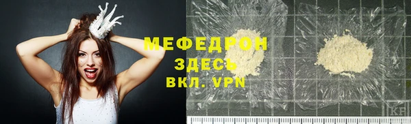 скорость mdpv Дмитров