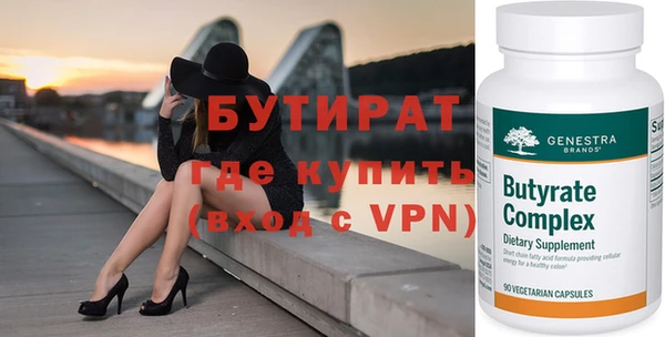 тгк Дмитриев