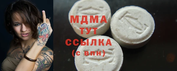 героин Дмитровск