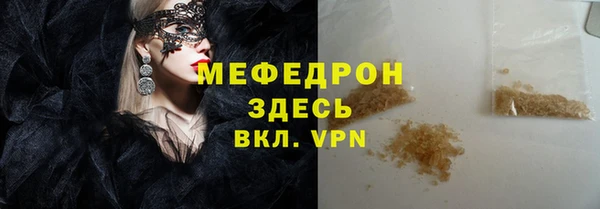скорость mdpv Дмитров