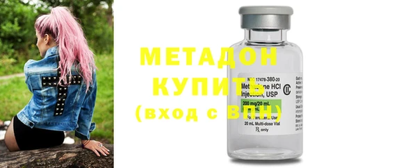 скорость mdpv Дмитров