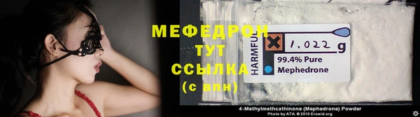скорость mdpv Дмитров