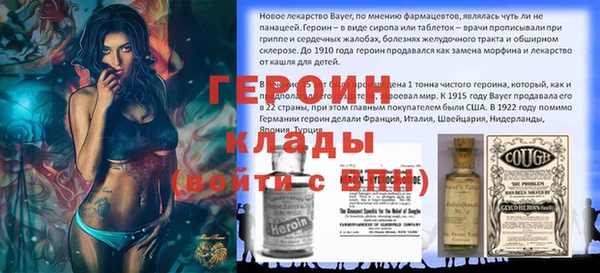 героин Дмитровск