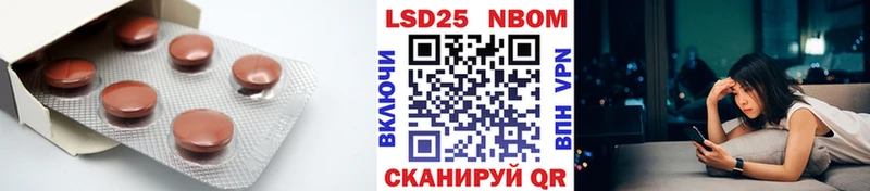 ЛСД экстази кислота  Зея 