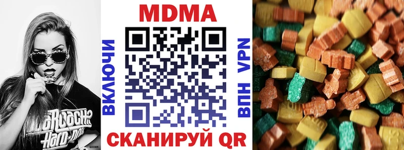 MDMA молли  купить наркотик  мега ONION  Зея 