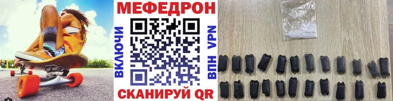 МЕФ мяу мяу  OMG маркетплейс  Зея  как найти закладки 
