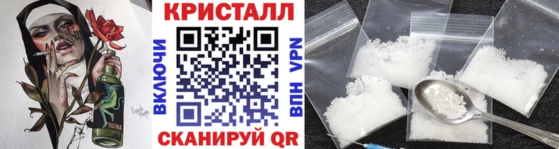 Метамфетамин кристалл Зея