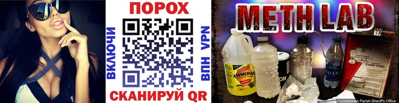 купить наркоту  Зея  Метамфетамин витя 