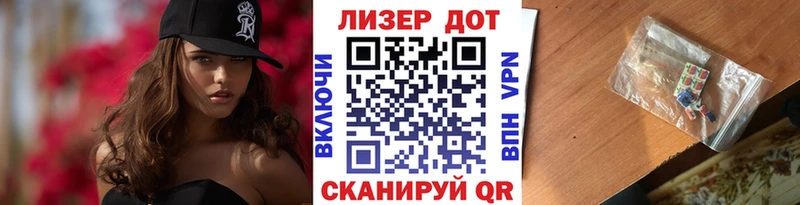 Марки NBOMe 1,5мг  как найти   Зея 